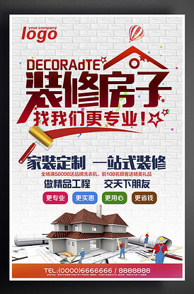 香港哪里的黄金店比较集中