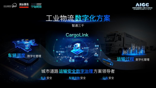 广州番禺村里锁车