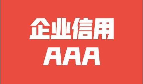 广州汽车开锁收费标准是多少